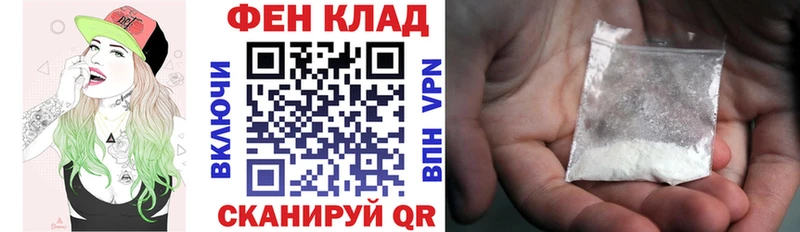мега   это наркотические препараты  АМФЕТАМИН 98%  Шенкурск 