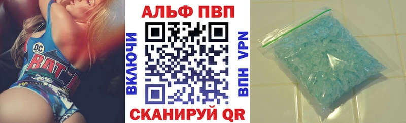блэк спрут сайт  наркота  Шенкурск  Alfa_PVP Crystall 