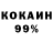 КЕТАМИН VHQ Aleksey Andropov