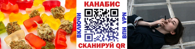 Canna-Cookies конопля  дарнет шоп  MEGA ONION  Шенкурск 