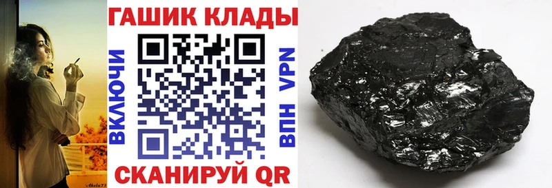 ГАШИШ Premium Шенкурск