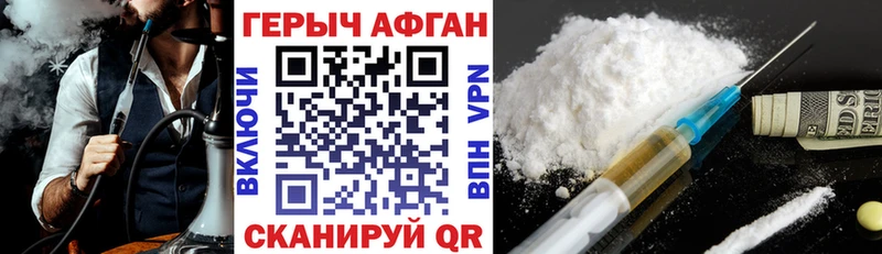 ГЕРОИН гречка  Шенкурск 