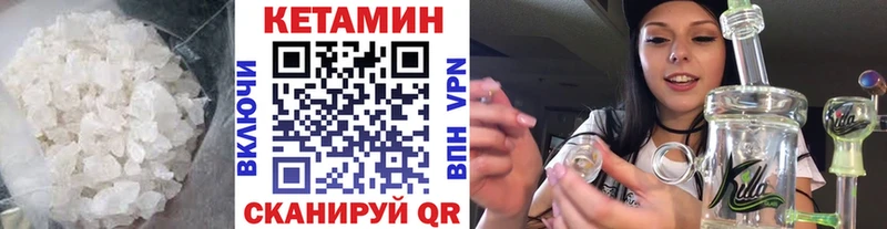 Кетамин ketamine  где можно купить наркотик  Шенкурск 