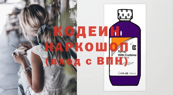 2c-b Абдулино