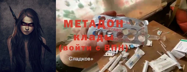 наркотики Абаза