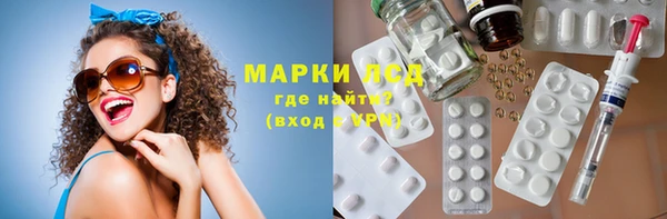 2c-b Абдулино