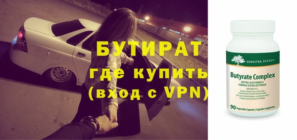 2c-b Абдулино