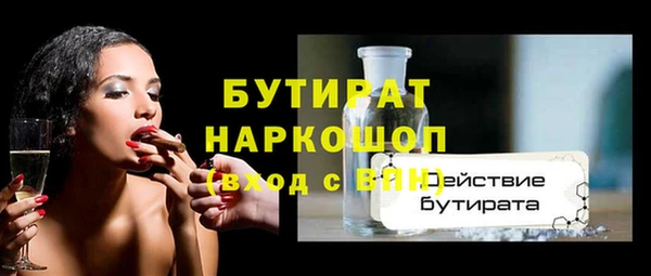 2c-b Абдулино