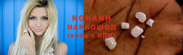mix Абинск
