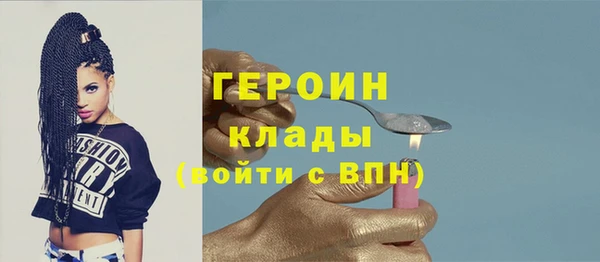наркотики Абаза