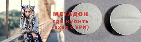 2c-b Абдулино