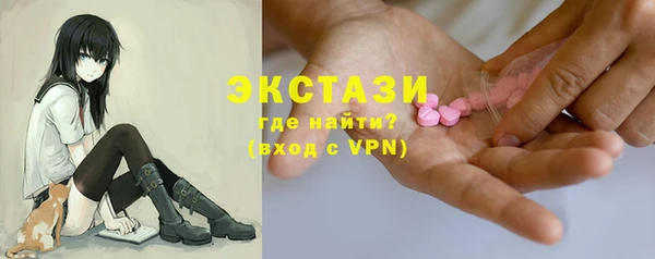 наркотики Абаза