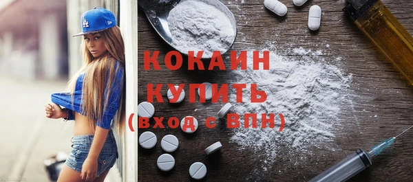 2c-b Абдулино