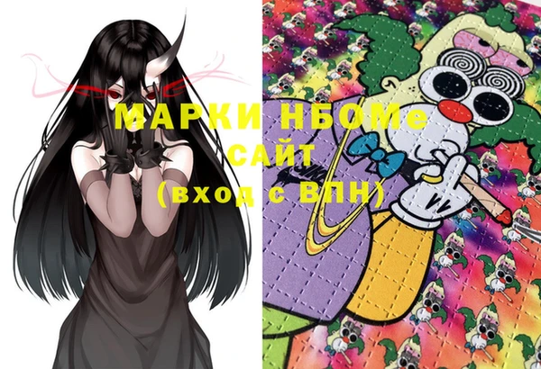 mix Абинск