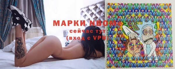 mix Абинск