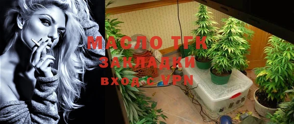 наркотики Абаза