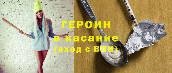 2c-b Абдулино