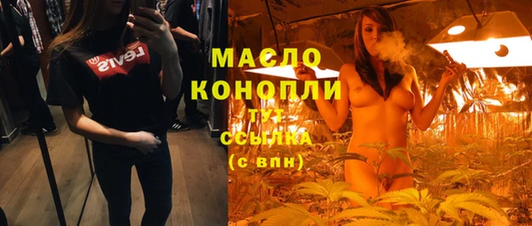 наркотики Абаза