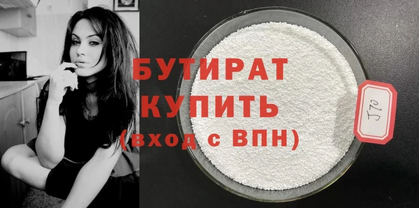 наркотики Абаза