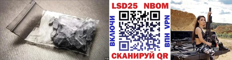 Лсд 25 экстази ecstasy  Шенкурск 