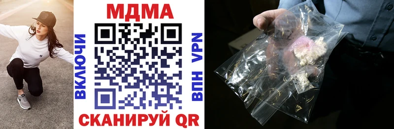 МДМА Molly  МЕГА   Шенкурск  как найти закладки 
