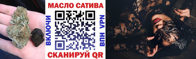 Дистиллят ТГК вейп купить наркотик Шенкурск
